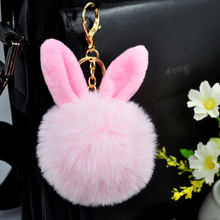 可爱时尚兔耳朵毛球钥匙扣挂件  女士包包手机挂件