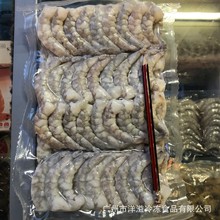 青虾仁冷冻南美白虾仁去虾线大虾仁真空板冻虾肉虾饺茶楼点心商用