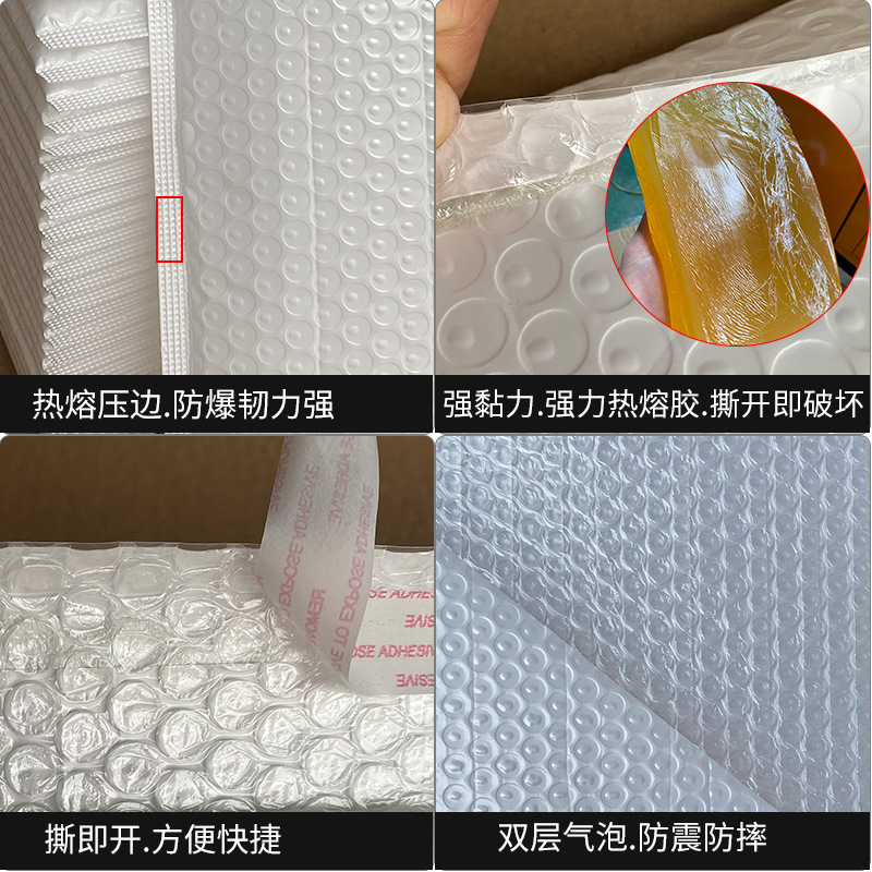 Composite Pearlescent Film Bubble Bag Express Foam Bag Clothing Express Envelope Logistics Packaging Bag Thickened Bubble Envelope Bag