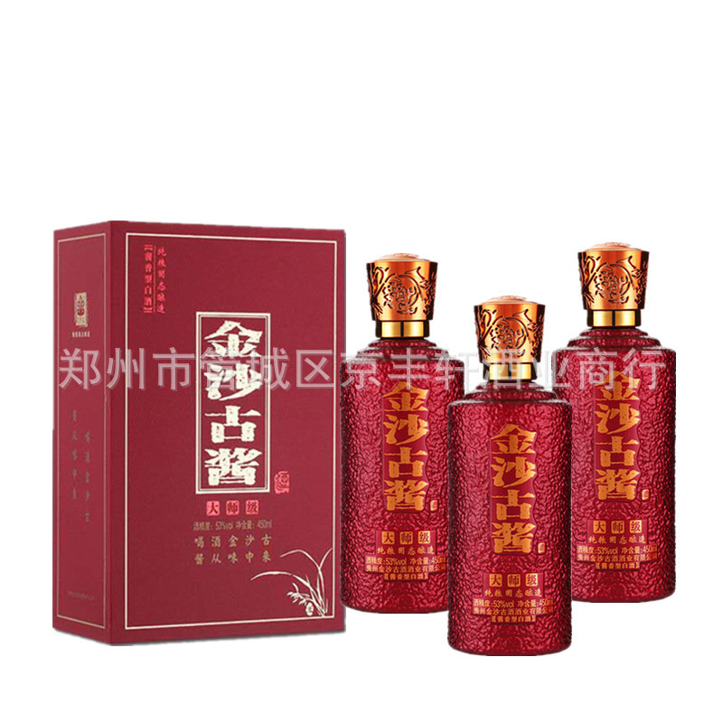 一件批发 金沙古酱大师级红 53度酱香型白酒 4瓶装 金沙古酱酒