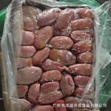 牛肾冷冻牛宝国产牛睾丸牛腰子牛肾餐饮火锅烧烤店食材40斤商用