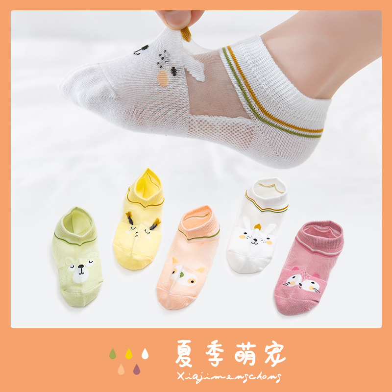 [5 Pairs Free Shipping] Children's Socks Summer Thin Mesh Baby Baby Boat Socks Boys and Girls Khaki Socks