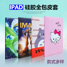 适用ipad4/5/6/7/8韩款超薄保护套iPadmini6保护壳休眠全包平板套