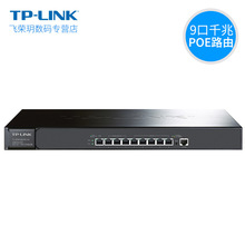 TP-LINK多WAN8口POE供电千兆控制器AP管理一体机TL-ER6229GPE-AC