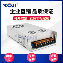 正品开关电源500W0-12V24V36V工控电源LED调光电源3D打印机电源