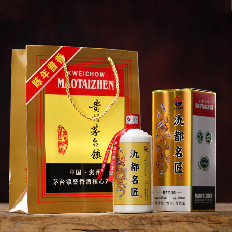 贵州特产酒水 酱香型53度白酒整箱 酒窖私藏粮食老酒