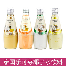 泰国进口 乐可芬饮料椰子芒果果汁椰子汁饮品椰子水290ml*12瓶