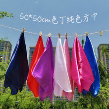 纯色方巾小领巾素色丝巾色丁小方巾纯色围巾50方巾礼品scarf职业