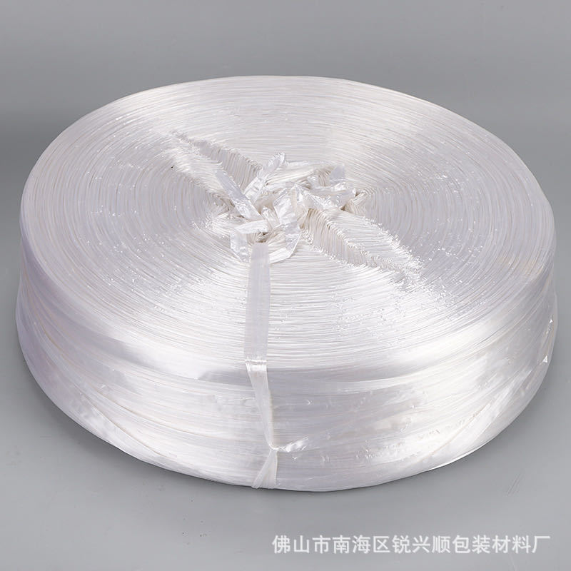原料包装绳高质量草丙绳pp白色捆扎绳草球绳捆绑袋口塑料包装绳子