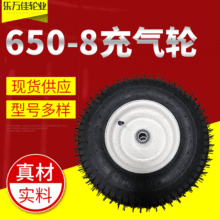 650-8充气轮打气轮pu发泡轮 工业拉货推车橡胶轮胎工具车轮胎批发