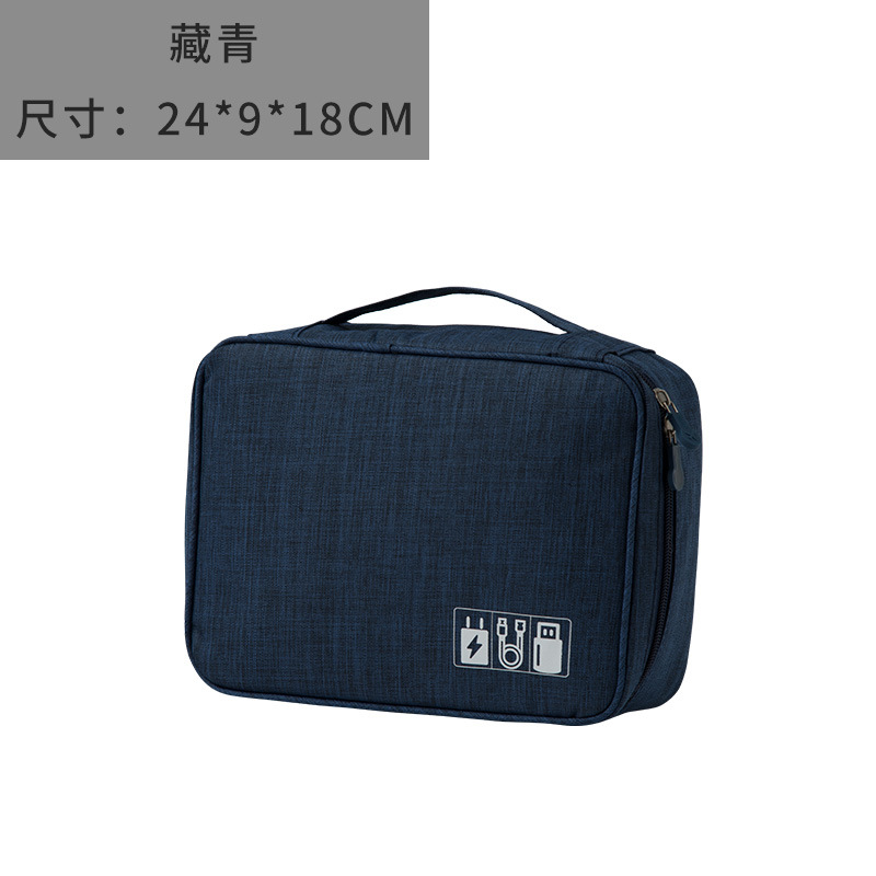 New Cationic Data Cable Buggy Bag Portable Waterproof Digital Packet Business Trip Travel Cosmetics Storage Bag