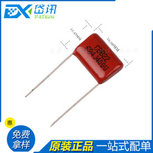 金属膜CBB电容 脚距15MM 0.68UF 400V 5% 高耐温 长寿命