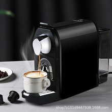绿之品全自动意式胶囊咖啡机家用小型酒店办公室兼容胶囊机 5005A