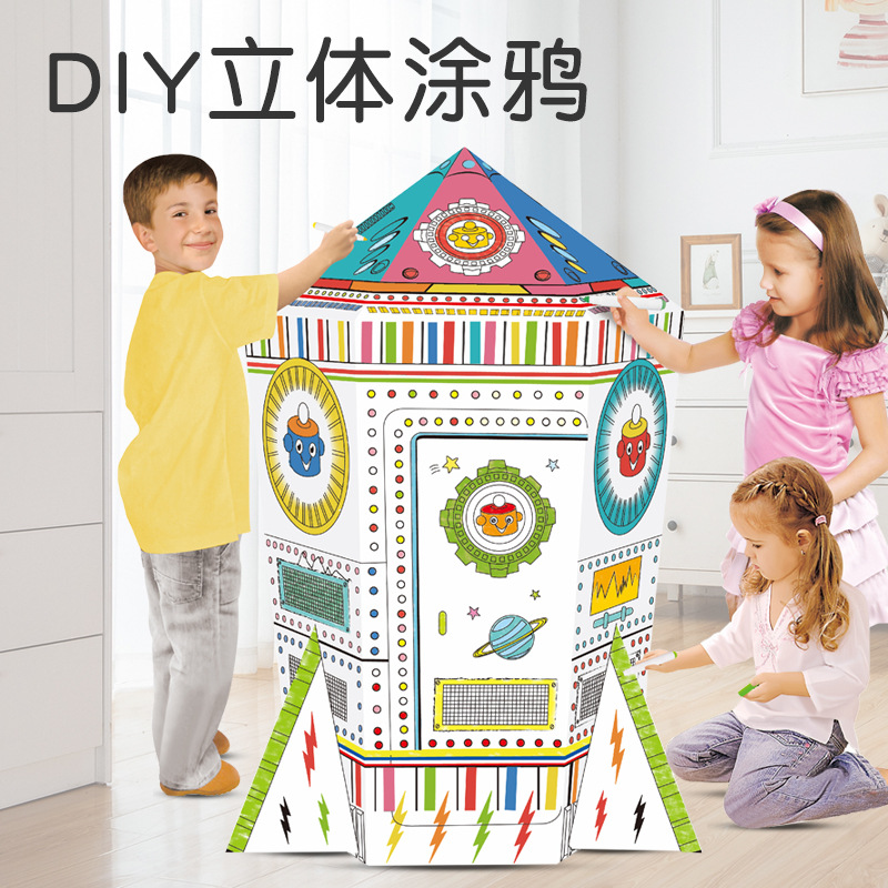 跨境创意礼品diy涂鸦纸板屋儿童绘画拼装玩具火箭屋益智早教批发