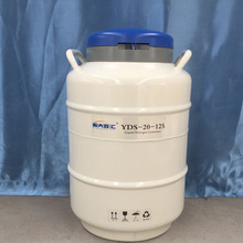 液氮罐20升125 奶牛品种改良低温容器 大口冻存液氮生物罐 批发厂