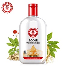 大宝sod蜜200ml