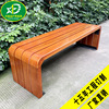 兴宜达户外实木公园长椅广场长凳园林景观坐凳 户外防腐实木长凳