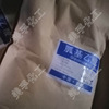 Supply Enterprise Standard Guanidine acetate Guanidine acetic acid Feed Grade Guanidinium acetic acid 99% Content Large favorably Supply Enterprise Standard Guanidine acetate Guanidine acetic acid Feed Grade Guanidinium acetic acid 99% Content Large favorably