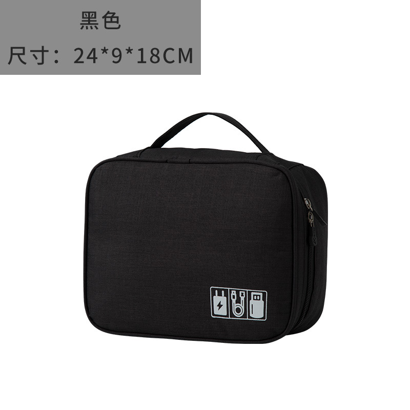 New Cationic Data Cable Buggy Bag Portable Waterproof Digital Packet Business Trip Travel Cosmetics Storage Bag