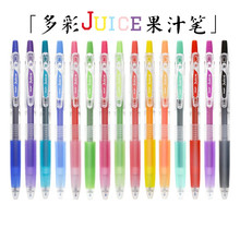 Pilot日本百乐果汁笔Juice彩色水笔10EF按动式0.5多色手账专用笔