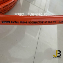 588N-8PARKER派克树脂软管,PARKER PARFLEX 588N-8 NONCONDUCTIVE