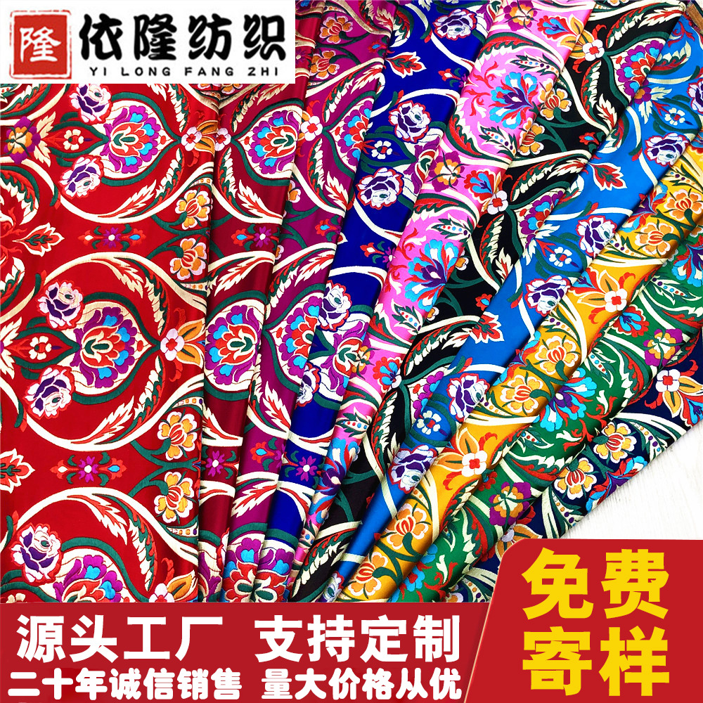 云锦布料高精密提花中国风旗袍唐装民族风服装面料织锦缎丝绸面料