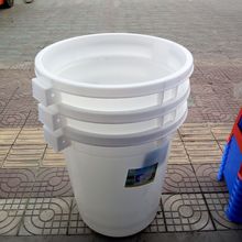 厂家批发加厚食品级150升塑料水桶 塑胶大白桶 150 L工业垃圾桶