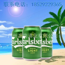 特醇嘉士伯啤酒 330ml*24 嘉士伯啤酒 夜场小啤酒330ml小罐装