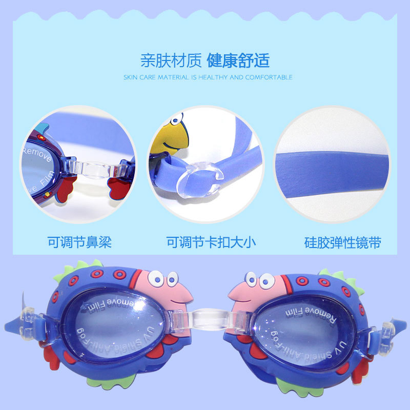 New Pink Fish Cartoon Children's Swimming Goggles Boys and Girls Kids Baby Waterproof Anti-Fog Hd Crab Swimming Goggles