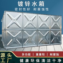镀锌钢板水箱装配式生活保温水罐方形镀锌板水箱板18立方消防水箱