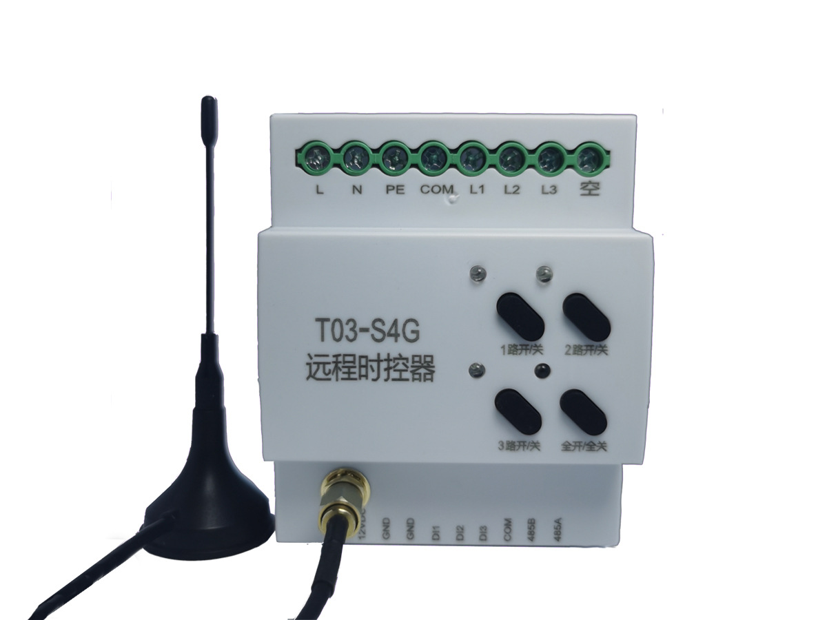 4g远程开关 经纬时控钟 远程路灯控制器  app控制 远程时控器
