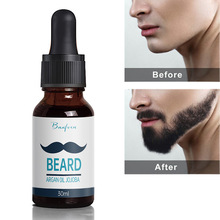 30ml胡子油男士胡须精油胡子增长滋养修护beard oil跨境供应现货