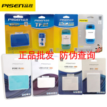 品胜适用于tf三合一USB3.0多合一SD手机相机迷你多功能cf 读卡器