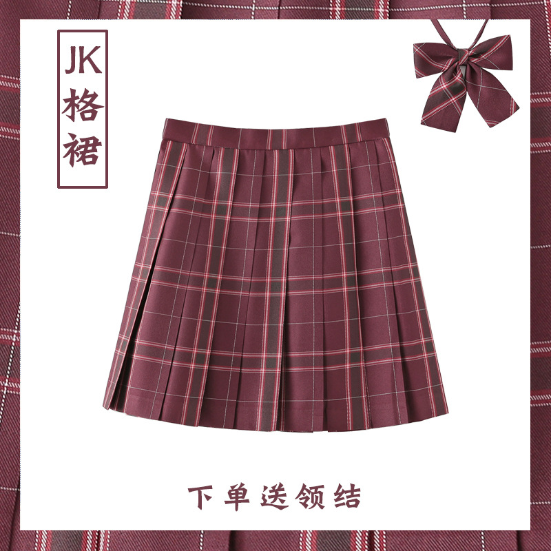 【现货】正版沙华jk格裙日系制服裙学院风半身裙学生百褶裙短裙女