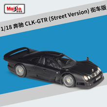 美驰图1:18奔驰 CLK-GTR 街车版仿真合金汽车模型玩具礼品摆件