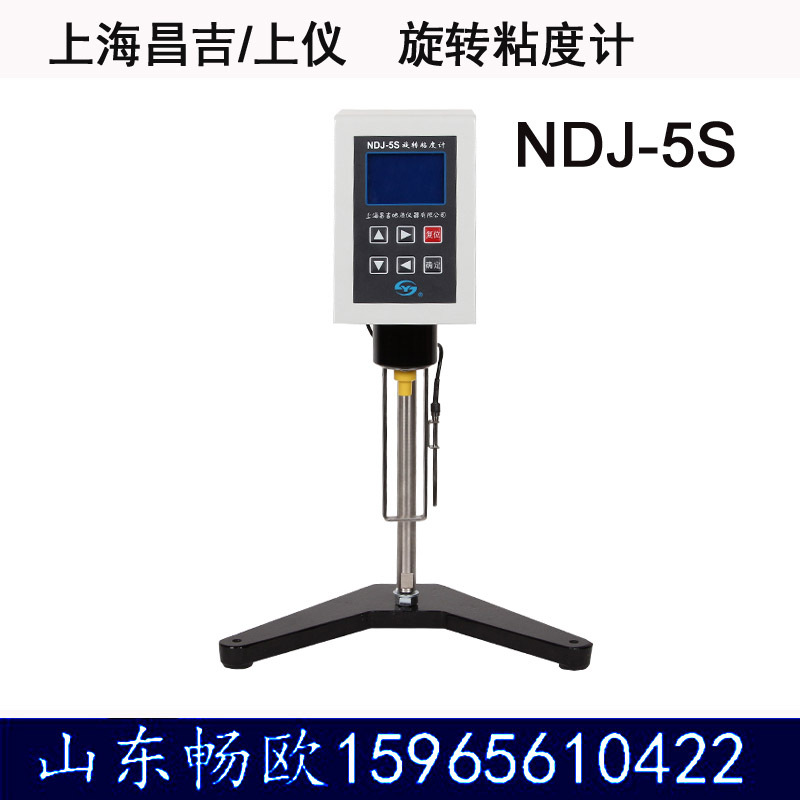 NDJ-5S型旋转粘度计 上海昌吉 数显粘度检测测定分析试验仪