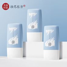 美康粉黛防晒霜SPF50+面部身体可用不油腻2支美白清爽 防晒霜批发