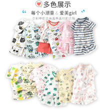 呼吸棉儿童短袖两件套装夏季卡通小孩居家服透气舒适网眼宝宝睡衣