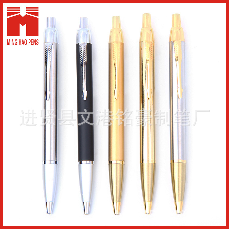 Minghao Pen Factory Produces Metal Ball Point Pen Metal Ball Point Pen Advertising Ballpoint Pen