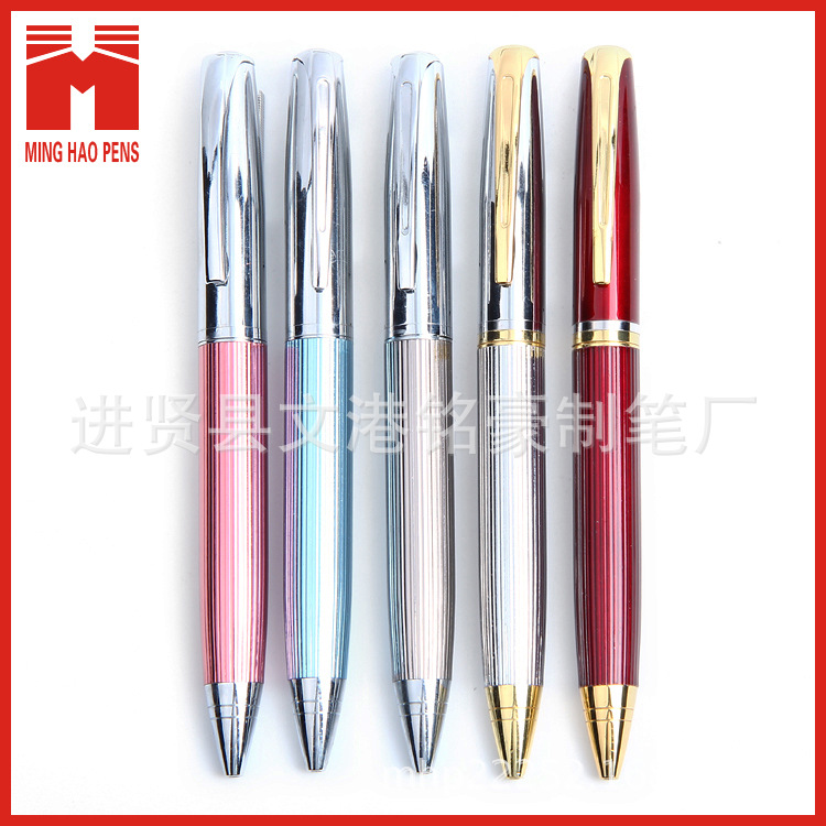 Brushed Ballpoint Pen Aluminum Oxide Electroplating Multi-Color Metal Pen Minghao Business Gift Twin Pen Suit
