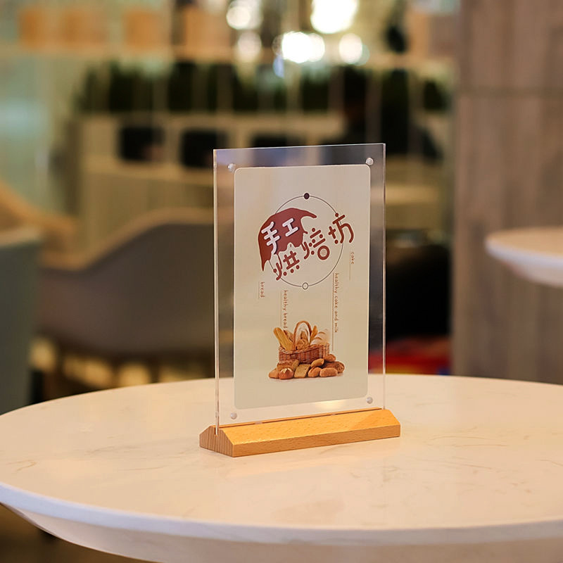a4亚克力台卡强磁台签木质桌牌a5榉木台牌木头底座牌广告展示立牌-阿