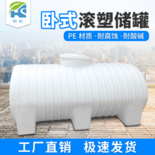 卧式长方形水桶多规格 卧式蓄水桶储水箱家用塑料存水箱卧桶