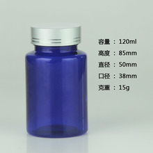 120ml 医药保健品瓶 pet透明塑料瓶 定金属盖胶囊瓶药瓶