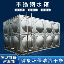 消防水箱纯水箱长方形保温生活水箱水塔方形304不锈钢水箱厂家