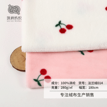 现货 双面法兰绒 植物印花樱桃绒布面料 靠垫抱枕面料玩具面料