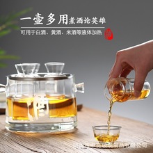 加工定制日式温酒壶黄酒烫酒壶玻璃温酒器双筒醒酒玻璃器