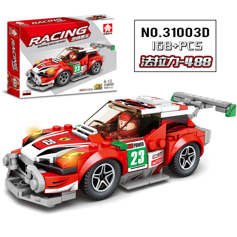 [Free Shipping] Compatible with Lego Bricks Assembled Racing Car 4-in-1 Small Particle Toy Children Diy Boy Building Blocks Famous Car