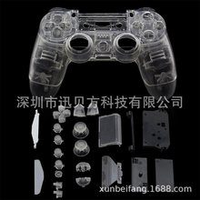 PS4 V1/ V2 手柄壳 上下壳 透明色 PS4 V1 手柄壳全套配件