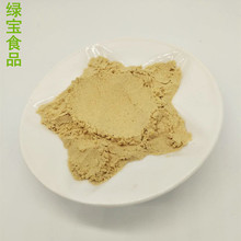 厂家供应生姜粉  脱水生姜粉 规格齐全 量大优惠 量大优惠