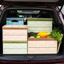 折叠收纳箱 汽车后备箱置物箱 车用置物储物盒户外杂物整理收纳箱